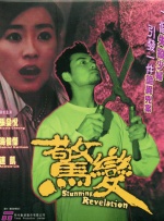 嫩模 magnet